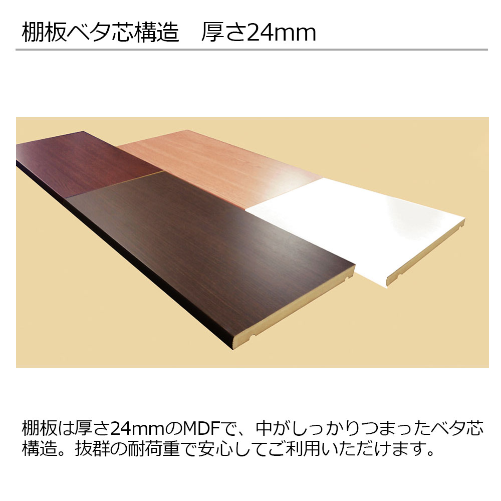 小島工芸　書棚 「Nアコード 120M」幅118.3cm ミドルタイプ 全4色
