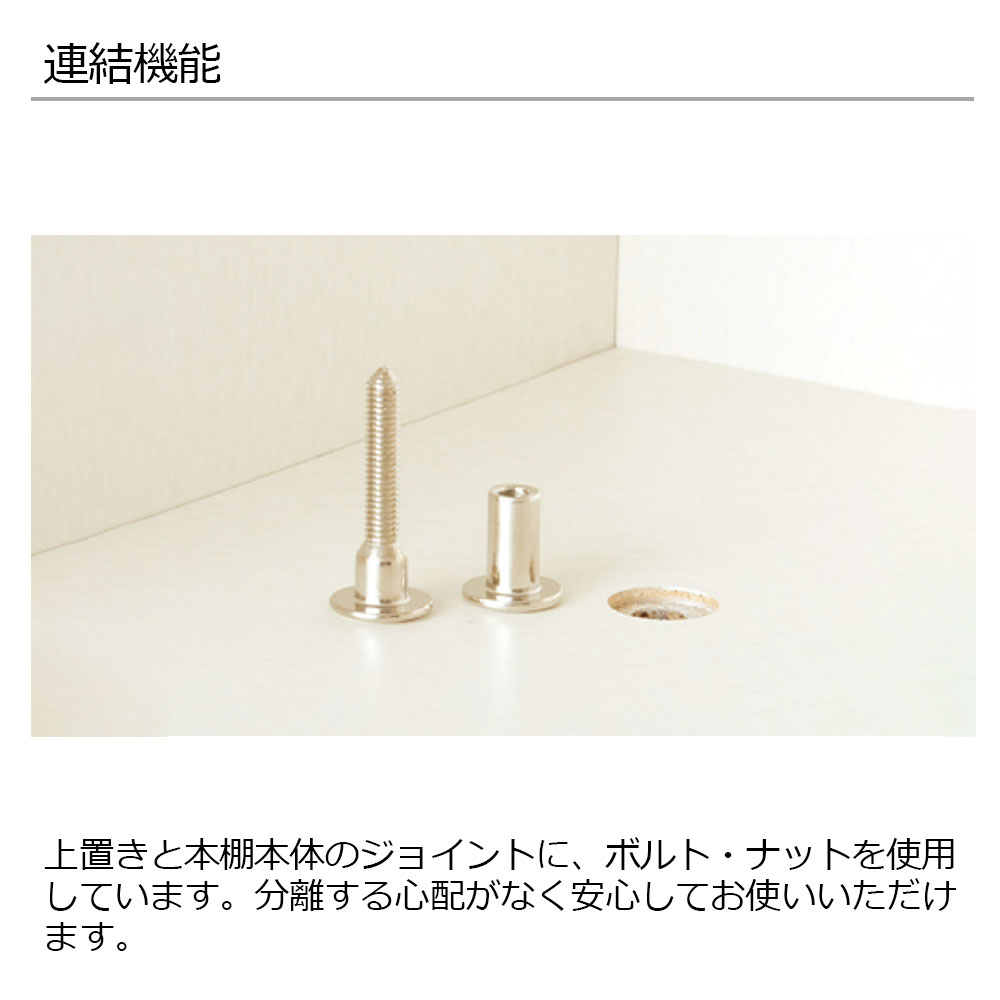 小島工芸　書棚 「Nアコード 60M」幅61.3cm ミドルタイプ 全4色