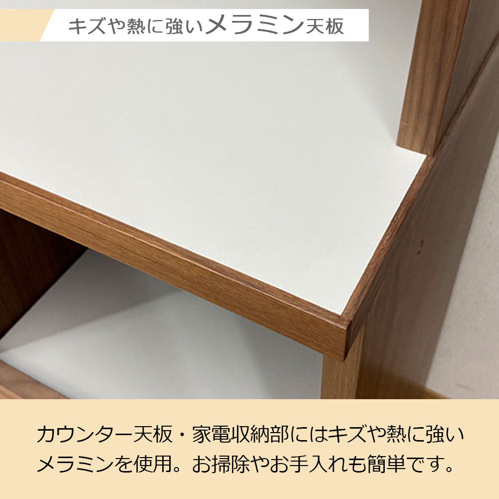 オープンボード「スタダ 140KB」幅140.5cm 奥行47cm 高さ190.5cm ウォールナット材ウォールナット色