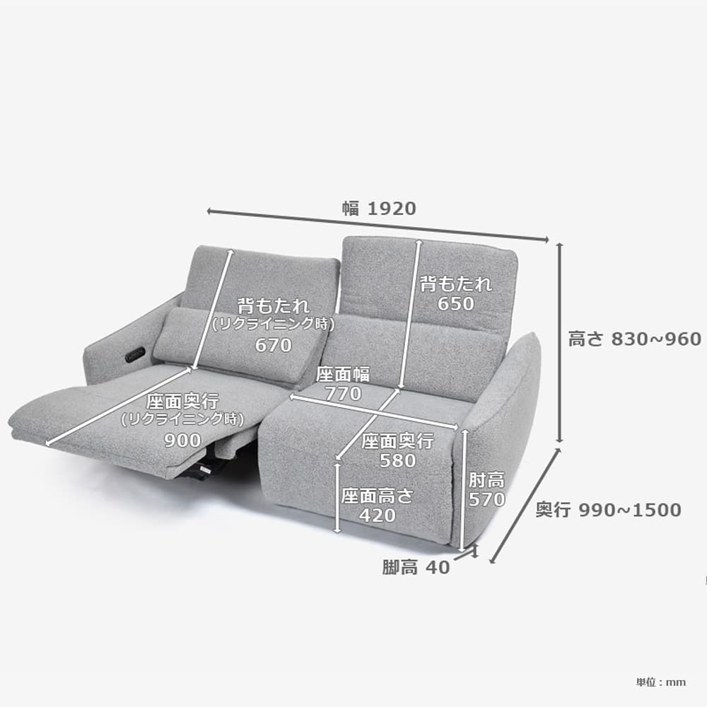 電動リクライニングソファ2点セット「ルッカ SD-524B（1モーター+3モーター）」幅192cm 布#CP430-3 グレー色【お手入れキットの特典付き】