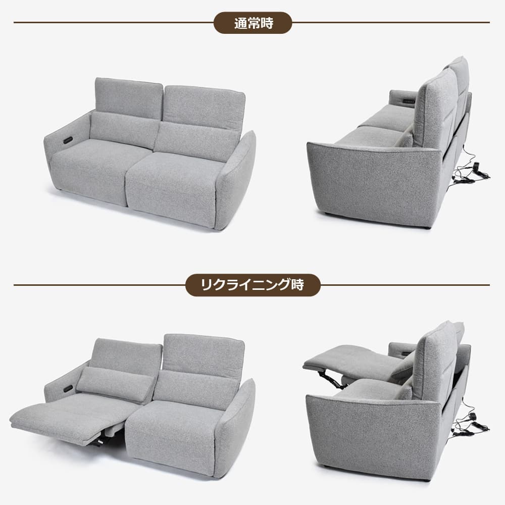 電動リクライニングソファ2点セット「ルッカ SD-524B（3モーター）」幅192cm 布#CP430-3 グレー色【お手入れキットの特典付き】