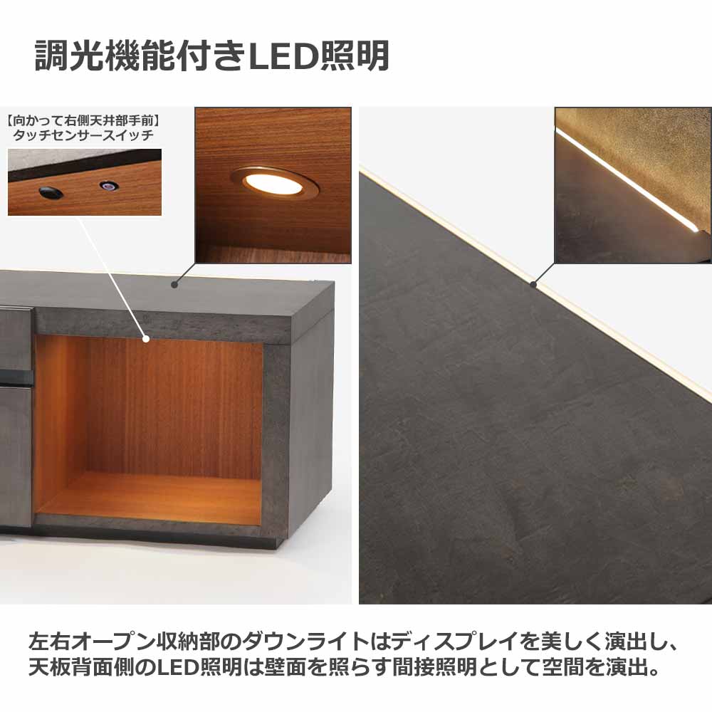 テレビボード「スプレンダーオーブ」幅200cm メープル材/シカモア材 スレート色【受注生産品】