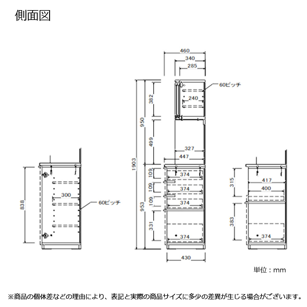 オープンボード「スタダ 140KB」幅140.5cm 奥行47cm 高さ190.5cm ウォールナット材ウォールナット色