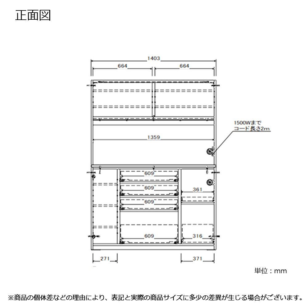 オープンボード「スタダ 140KB」幅140.5cm 奥行47cm 高さ190.5cm ウォールナット材ウォールナット色