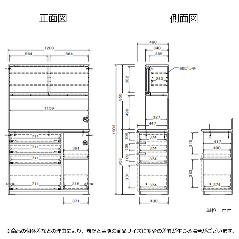 オープンボード「スタダ 120KB」幅120.5cm 奥行47cm 高さ190.5cm ウォールナット材ウォールナット色