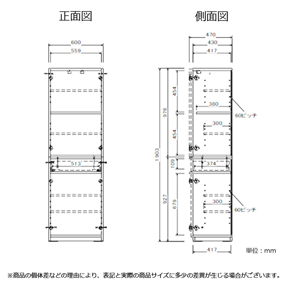 ダイニングボード「スタダ 60DB-CAB」幅60cm 奥行47cm 高さ190.5cm ウォールナット材ウォールナット色