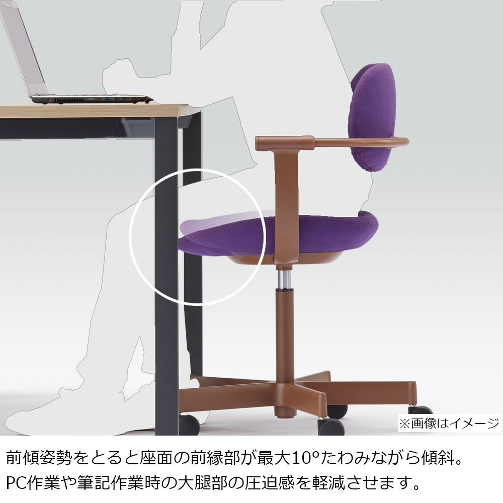 デスクチェア「vertebra03（バーテブラゼロサン）」4本脚（木脚ライト）タイプ 張地#H9（エクリュベージュ）【受注生産品】