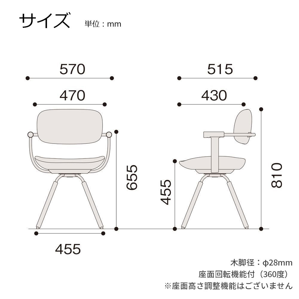 デスクチェア「vertebra03（バーテブラゼロサン）」4本脚（木脚ライト）タイプ 張地#H9（エクリュベージュ）【受注生産品】