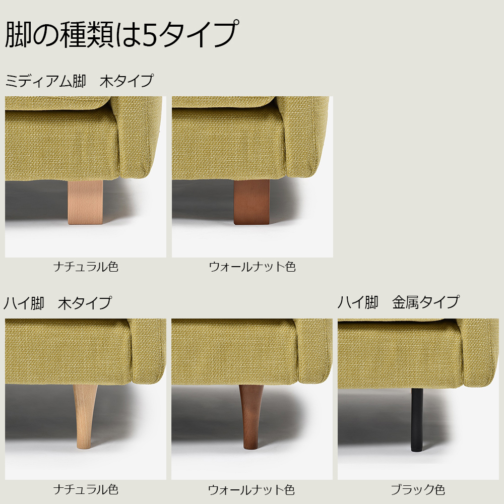 ベンチスツール「デュオ3（BS）」布#3 カナアンスラサイト 脚部全5種類【受注生産品】