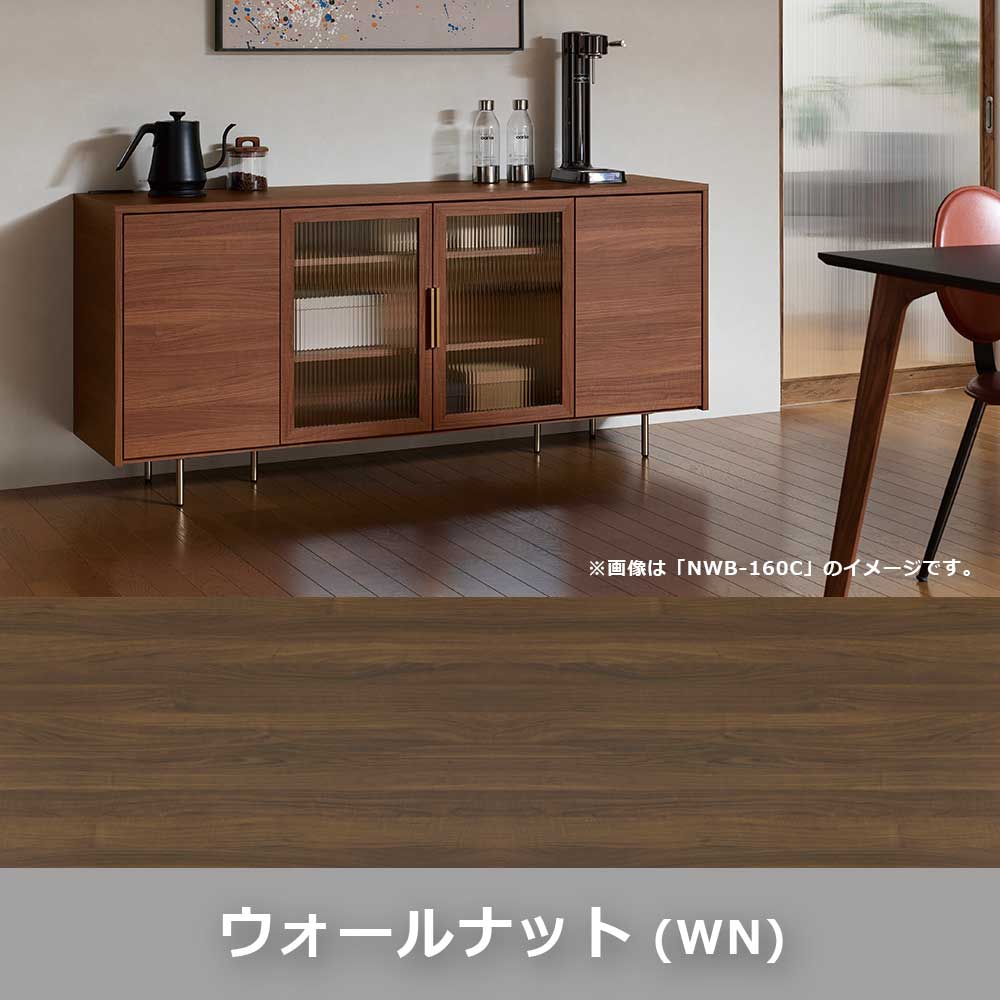 Pamouna（パモウナ）サイドボード「NWB-120C」幅120cm スイングドアタイプ 全4色【オンラインショップ限定品】