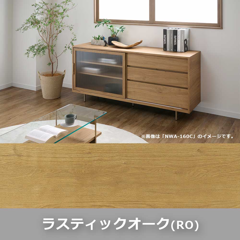 Pamouna（パモウナ）サイドボード「NWA-120C」幅120cm スライドドアタイプ 全4色【オンラインショップ限定品】