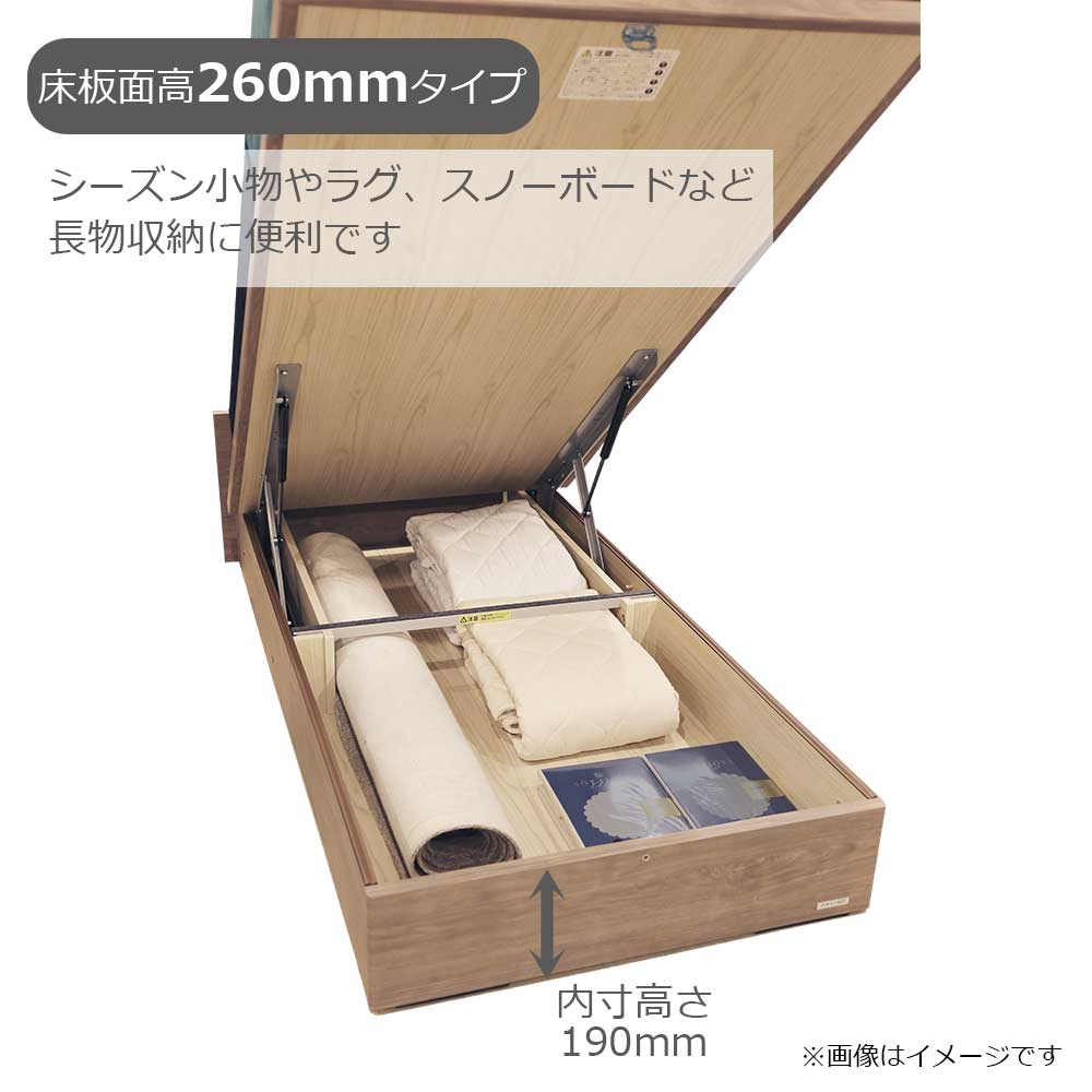 ベッドフレーム「フルボC BODX」縦型収納（跳ね上げ式）タイプ 床板面高全3タイプ 全3色(*要マットレス重量確認)