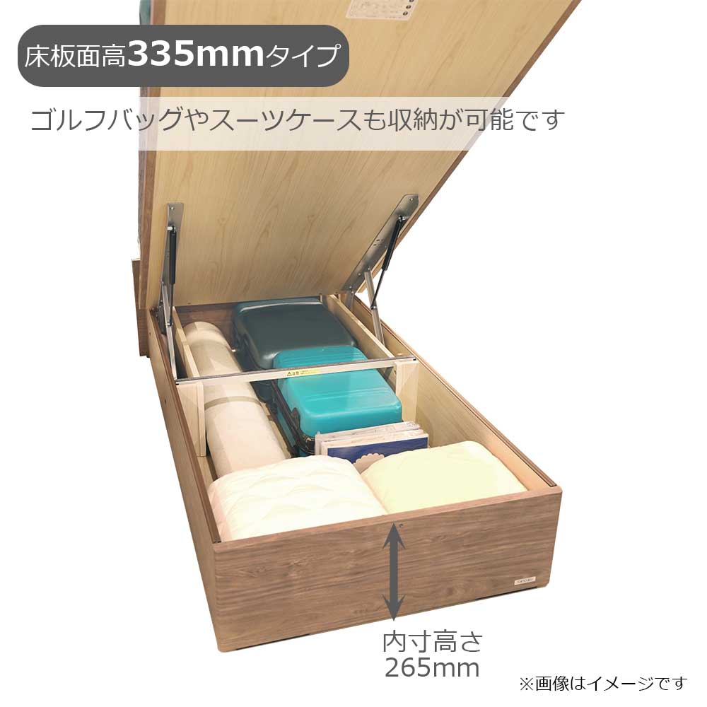 ベッドフレーム「フルボC BODX」縦型収納（跳ね上げ式）タイプ 床板面高全3タイプ 全3色(*要マットレス重量確認)