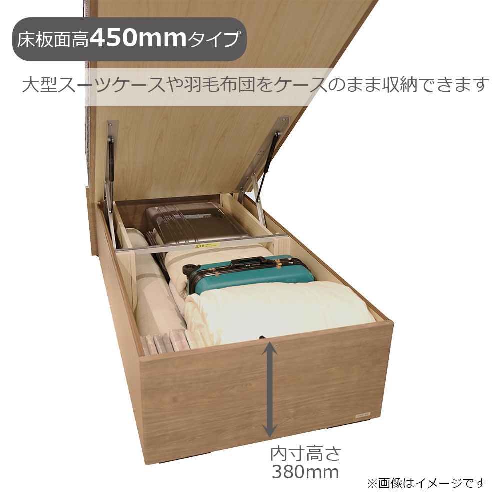 ベッドフレーム「フルボC BODX」縦型収納（跳ね上げ式）タイプ 床板面高全3タイプ 全3色(*要マットレス重量確認)