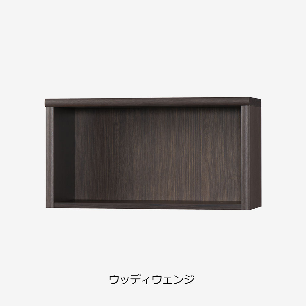 小島工芸　上置き「Nアコード 75A」幅75.3cm 全4色