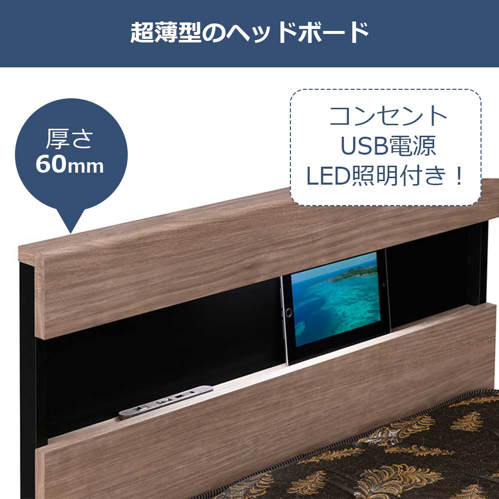 ベッドフレーム「フルボC BODX」縦型収納（跳ね上げ式）タイプ 床板面高全3タイプ 全3色(*要マットレス重量確認)