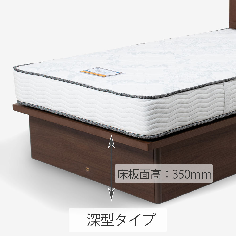 SIMMONS（シモンズ）ベッドフレーム「オラール キャビネット」跳ね上げ式収納タイプ 収納深さ2タイプ 全4色 全6サイズ(※要マットレス重量確認)