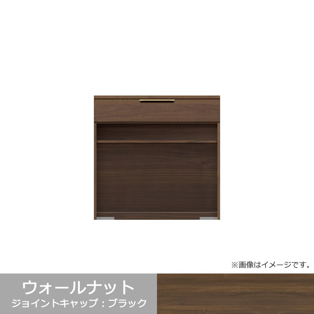 Pamouna（パモウナ）カウンター「NWA-S902R・902R」幅90cm 高さ88.4cm 奥行2サイズ（44.5cm・50cm）全4色