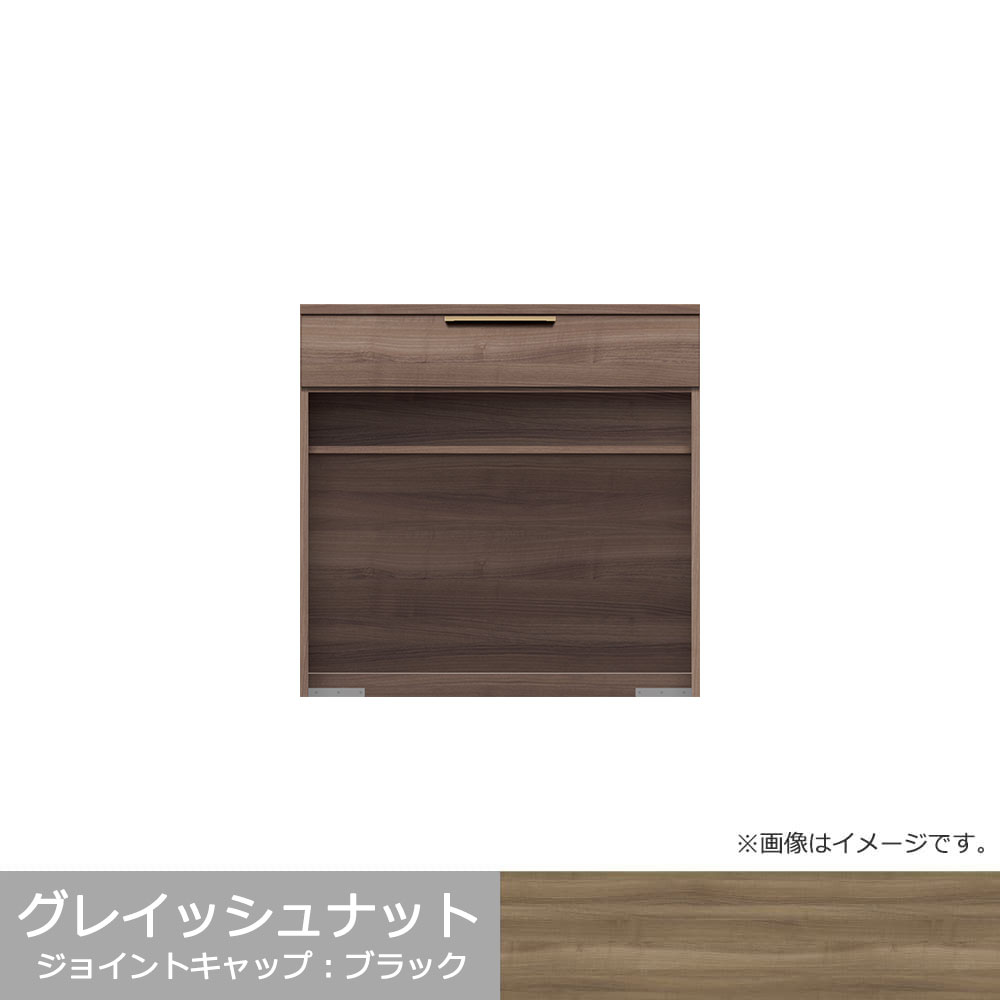 Pamouna（パモウナ）カウンター「NWA-S902R・902R」幅90cm 高さ88.4cm 奥行2サイズ（44.5cm・50cm）全4色