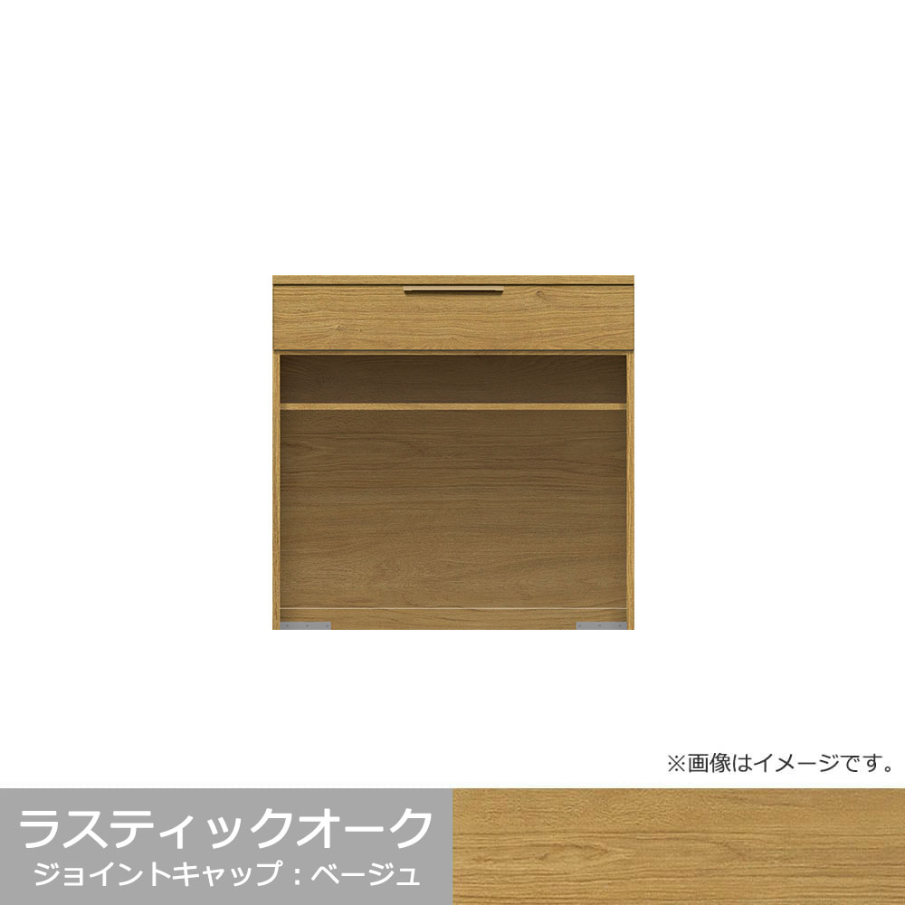 Pamouna（パモウナ）カウンター「NWA-S902R・902R」幅90cm 高さ88.4cm 奥行2サイズ（44.5cm・50cm）全4色