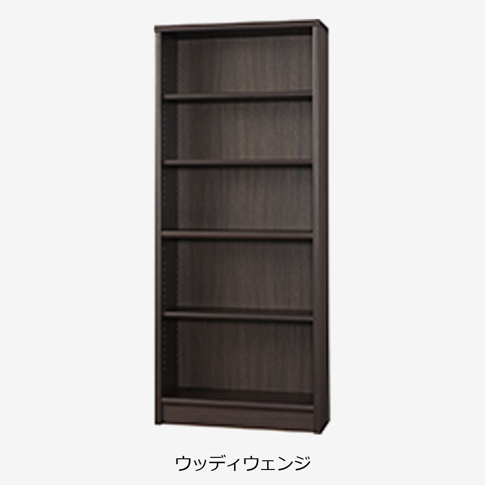 小島工芸　書棚「Nアコード 75H」幅75.3cm ハイタイプ 全4色