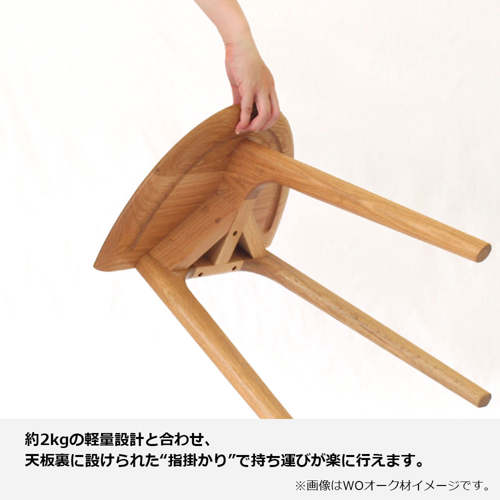 起立木工 サイドテーブル「ハーブ ST」WN ウォールナット材