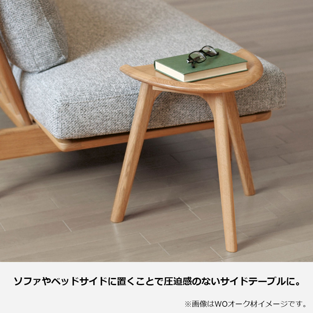 起立木工 サイドテーブル「ハーブ ST」WN ウォールナット材