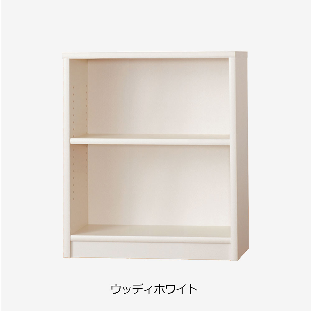 小島工芸　書棚「Nアコード 75L」幅75.3cm ロータイプ 全4色