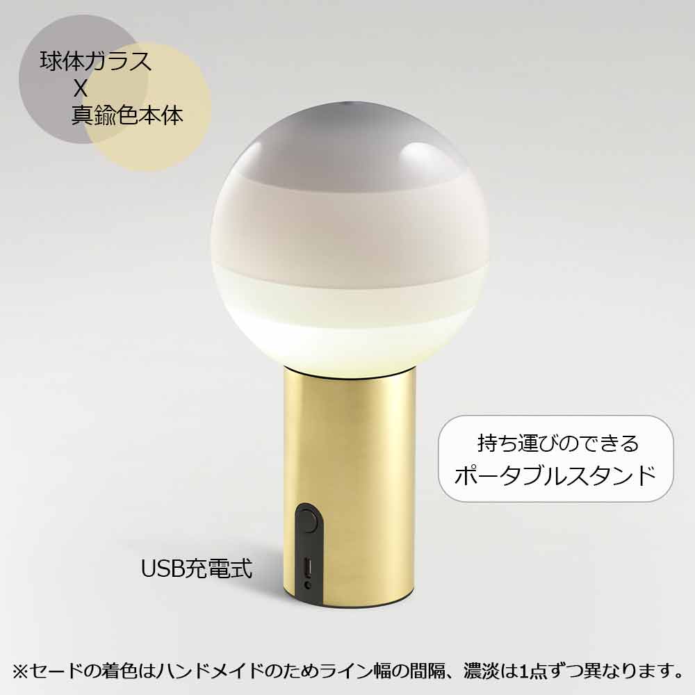 テーブルスタンド「MRS-Dipping Light-WH」ポータブルLEDスタンド USB充電式