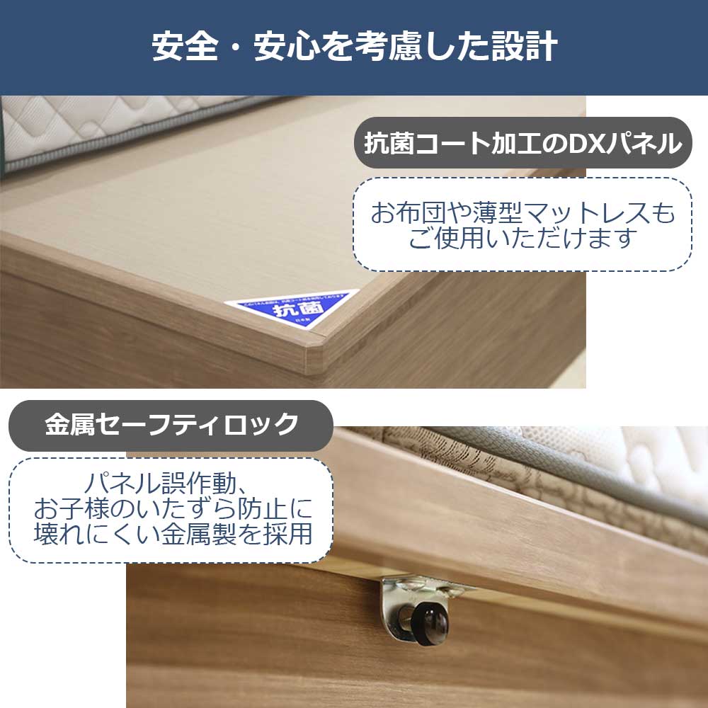 ベッドフレーム「フルボC BODX」縦型収納（跳ね上げ式）タイプ 床板面高全3タイプ 全3色(*要マットレス重量確認)