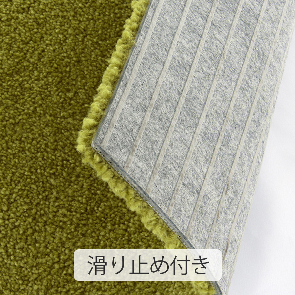 ユニットラグ「ソフティライン」50X50cm 6枚組 全8色 防炎
