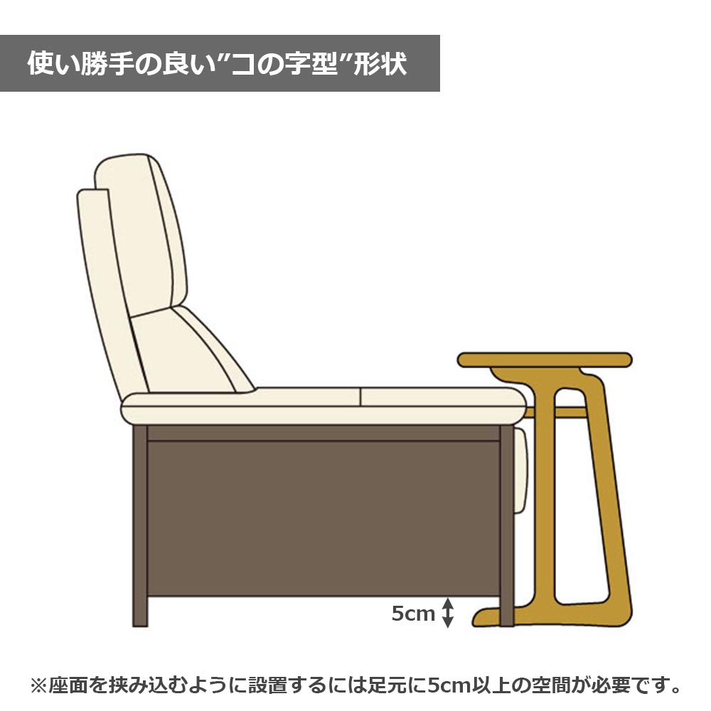浜本工芸 サイドテーブル「No.5200・5204・5208」オーク材 全3色
