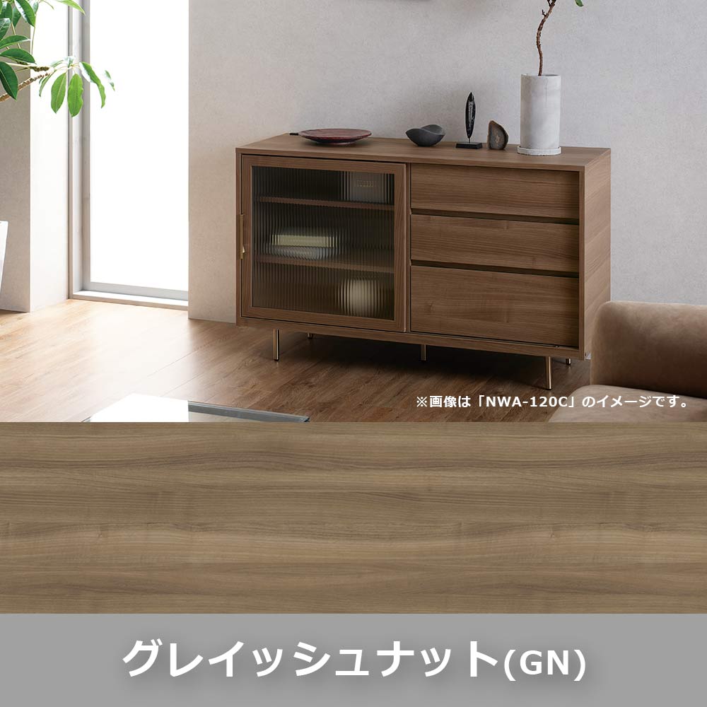 Pamouna（パモウナ）サイドボード「NWB-120C」幅120cm スイングドアタイプ 全4色【オンラインショップ限定品】