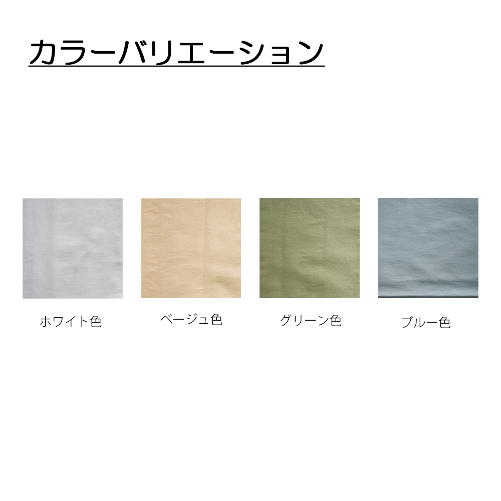 ボックスシーツ「ナタリア」マチ高43cm 綿 全4色 5サイズ