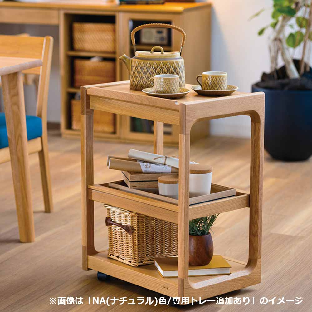 浜本工芸 ワゴン「No.4900・4904・4908」キャスター付 オーク材 全3色