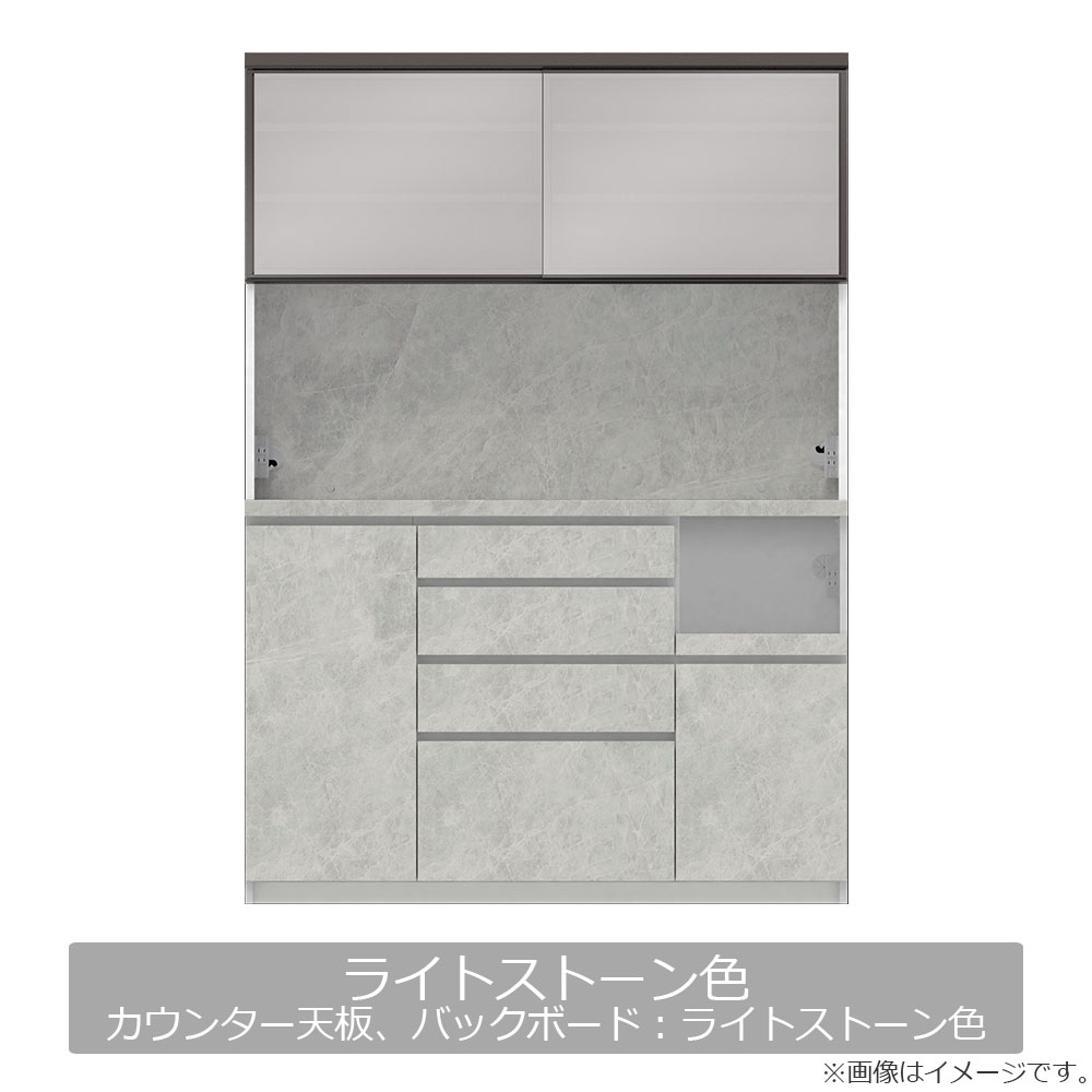 Pamouna（パモウナ）オープンボード「CPA-S1400R・RM」幅140cm 奥行44.5cm 高さ197.5cm 全4色