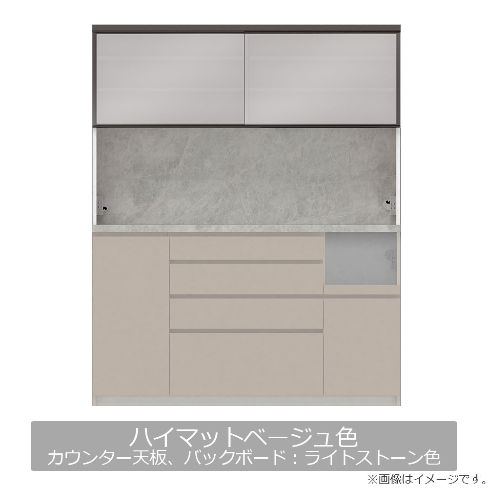Pamouna（パモウナ）オープンボード「CPA-1600R・RM」幅160cm 奥行50cm 高さ197.5cm 全4色