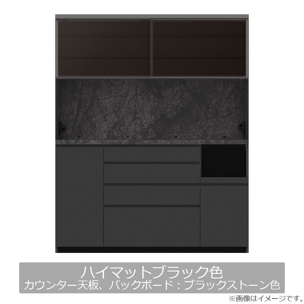 Pamouna（パモウナ）オープンボード「CPA-1600R・RM」幅160cm 奥行50cm 高さ197.5cm 全4色