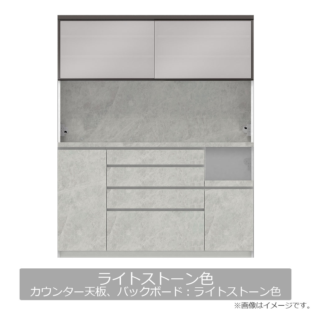 Pamouna（パモウナ）オープンボード「CPA-1600R・RM」幅160cm 奥行50cm 高さ197.5cm 全4色