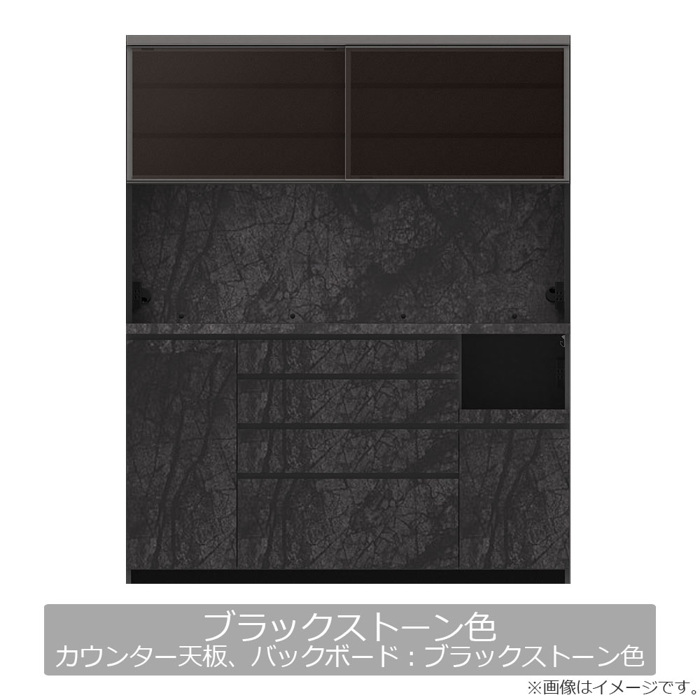 Pamouna（パモウナ）オープンボード「CPA-1600R・RM」幅160cm 奥行50cm 高さ197.5cm 全4色