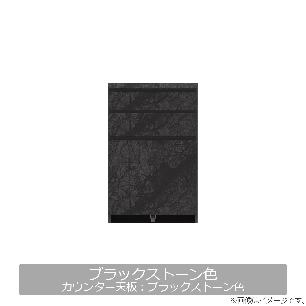 Pamouna（パモウナ）キッチンカウンター「CPA-600K・KM下台」幅60cm 奥行50cm 高さ93.8cm 全4色