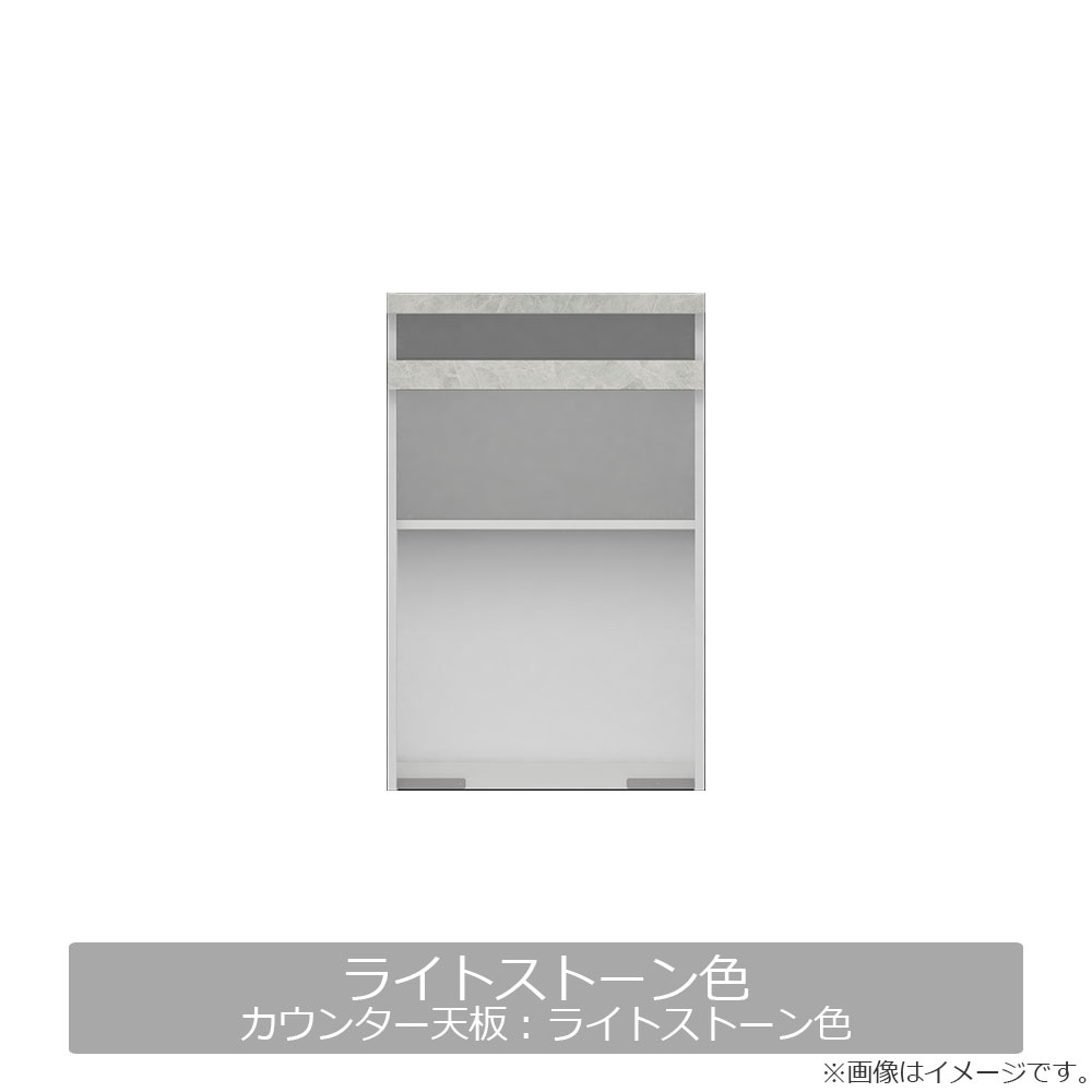 Pamouna（パモウナ）キッチンカウンター「CPA-S602R・RM下台」幅60cm 奥行44.5cm 高さ93.8cm 全4色