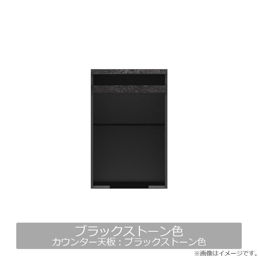 Pamouna（パモウナ）キッチンカウンター「CPA-S602R・RM下台」幅60cm 奥行44.5cm 高さ93.8cm 全4色