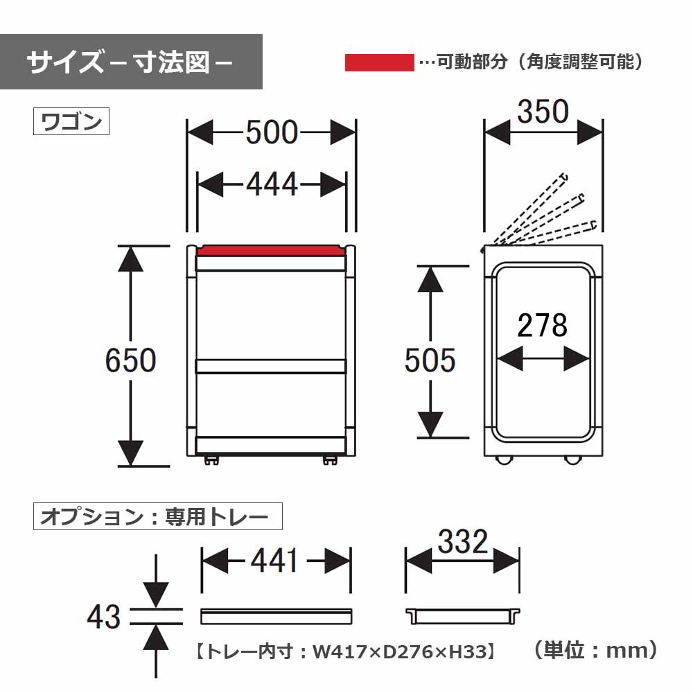 浜本工芸 ワゴン「No.4900・4904・4908」キャスター付 オーク材 全3色