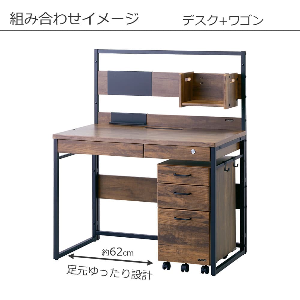 ワゴン「ヴィンテ3 BPC-24CD」ブラウン