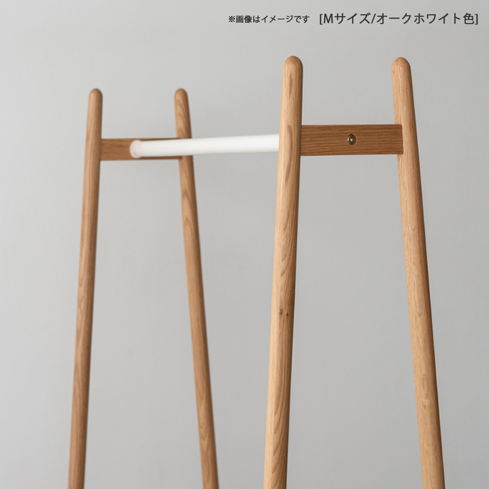 ハンガーラック「ラプテ」オーク材 全2サイズ 全2色