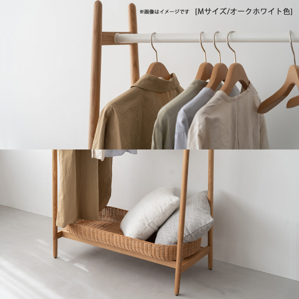 ハンガーラック「ラプテ」オーク材 全2サイズ 全2色