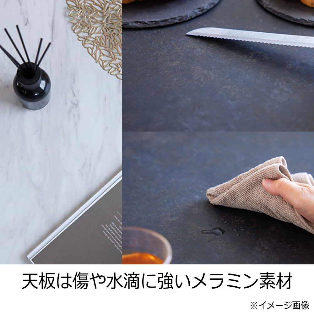 センターテーブル「MLT-211 80」幅80cm OK-WH色 天板メラミン化粧板