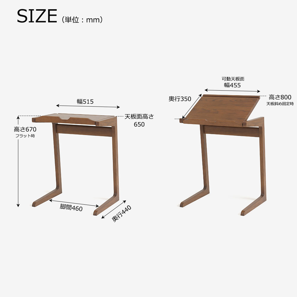 リビングテーブル「AT-333 PCテーブル」アッシュ材 全3色