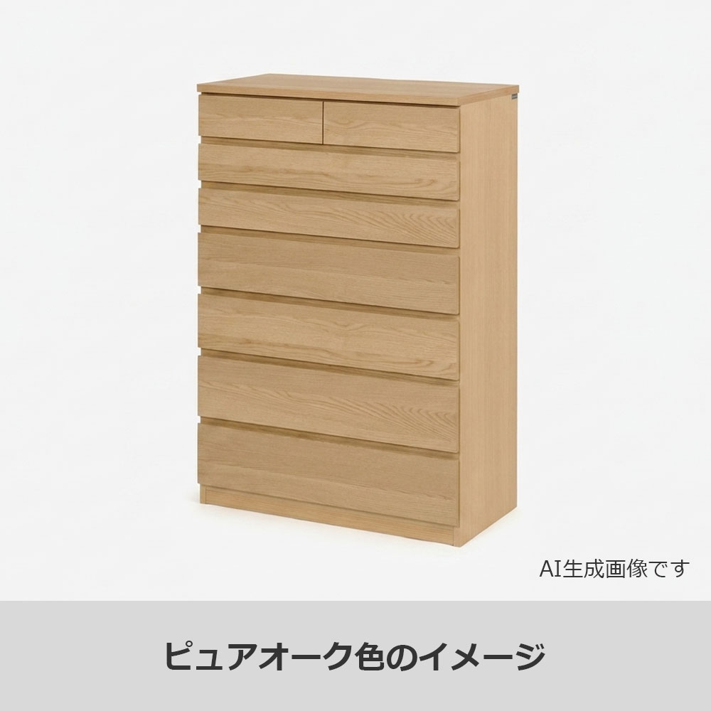 カリモク家具 ハイチェスト「F301」幅87.5cm 全2色